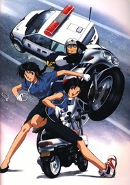 Film Anime You're Under Arrest Teks Indonesia Play Dvd