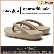 LANGWUHU | รองเท้าแตะพื้นหนา EVA ป้องกันลื่นสำหรับฤดูร้อน