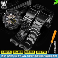 Suitable for G-SHOCK Casio Big Mud King GWG-1000/GB Series Modified Stainless Steel Metal Watch Strap Accessories