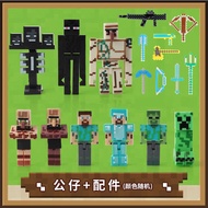 NEW!!☂✳ icf630 Minecraft Dungeon Set Figure Ender Dragon Creeper Steve Iron Golem Comes with Sound Guard