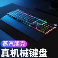 F2088 Wired Electric Chicken Laptop Eating Wolf Mechanical Competition Electroplating Desktop Keyboa