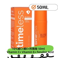 包順豐‼️timeless 10% VC CEF抗氧精華VC修護抗初老提亮緊致淡紋敏感早C抗氧化 50ml 10% VITAMIN C FERULIC ACID VITAMIN E