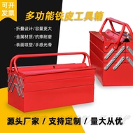 Manufacturer Three-Layer Iron Toolbox/Dump Box Hardware Toolbox Storage Toolbox Tin Electrician Tool