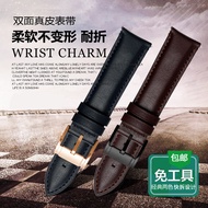 Genuine Genuine Leather Watch Strap Men Suitable for FOSSIL FOSSIL FS4735 FS4812 ME3052 3054 22mm Qu