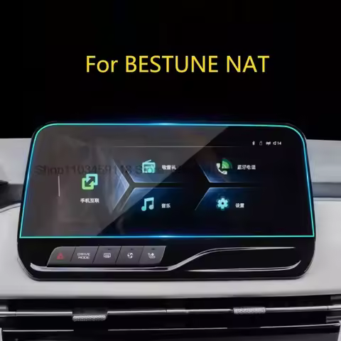 Tempered glass protector film For BESTUNE NAT 2021-2023 Car radio GPS Navigation Touchscreen anti-sc