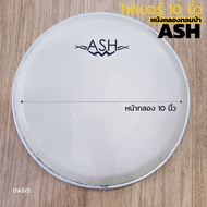 ASH Conga Tomba Fiber Skin Drumhead หนังกลองทอมบ้าไฟเบอร์ หนังกลองทอมบ้า หนังกลองไฟเบอร์