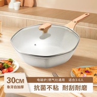 嚴選高茲麥飯石不粘鍋家用廚房鍋具炒菜鍋平底鍋電磁爐通用八角鍋