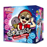 Monopoly A199 Rock Bingo Party/Bingo Machine