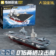Educational Military Model Kit J15T Carrier-Based Fighter Plane And 055 Destroyer Ship Building Bloc