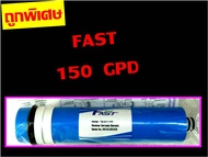 ไส้กรองน้ำ ไส้กรองเมมเบรน  FAST 150 GPD membrane r.o. ro. RO Membrane ของ เครื่องกรอง เครื่องกรองน้ำ ขนาด 12 นิ้ว น้ำ ไส้กรอง