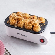 【In stock】Maruko Baking Machine Household Electric Takoyaki Maker Octopus Balls Grill Pan Professional Cooking Tools /Household Japanese Octopus Barbecue Plate Multi-Function Elect