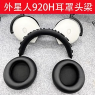 Suitable for DELL DELL Alien Alien Alienware AW920H Earphone Case Head Beam Ear Cushion Earmuff Acce