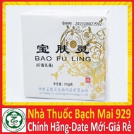 (100GRAM MODEL) BAO FU LING cream for burns and skin diseases - (BAO phu linh) [sale929]