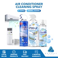 Air Conditioner Cleaning Spray 300ml/500ml - Foam Spray for Air Conditioner