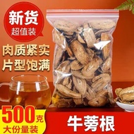 Authentic wild burdock root 500g Chinese herbal medicine authentic Burdock tea Fresh dry goods Gold 