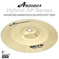 Arborea Hybrid AP Cymbals แฉ / ฉาบ กลองชุด วัสดุ Bronze Alloy 80/20 ทำจากทองแดงผสม ขนาด : Splash / C