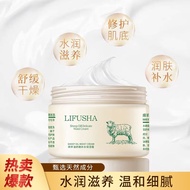 黎芙莎绵羊油身体乳女霜润肤乳露防干燥干裂滋润补水保湿身体乳 凡士林绵羊油*1瓶-