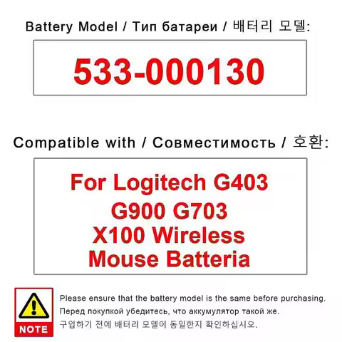 Battery 533-000018 533-000069 240mAh-3000mAh For Logitech G435 G930 G733 G913 G913TKL G403 G900 G703