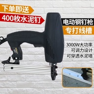 Electric Concrete Electric Hydraulic Cement Wall Nailer g3Pneumatic nail gun j8Renovation Steel Nail