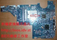 (筆電維修) HP G6 系列(G6-2133TX)畫面不良、破圖、線條、黑屏、ATI顯示卡過熱, 顯卡故障維修
