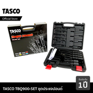TASCO BLACK TBQ900-Set ประแจปอนด์ ชุดประแจปอนด์ ขันปอนด์ ประแจทอร์คสำหรับงานแอร์ ประแจ ประแจทอร์ค สำ