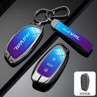 For Haval H6 2025 Haval H6 PHEV F7/H2/H4 H9 Haval Remote Car Key Leather Case Cover Keychain Accesso