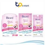 BIORE Cleansing Oil In Cotton Wipes Box / Refill 44s / Twin Pack 44s x2 / Travel Pack 10s