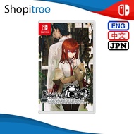 Nintendo Switch Steins;Gate Re:Boot