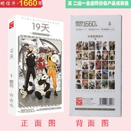 Nine Sleeping Wolf Anime 19 Days