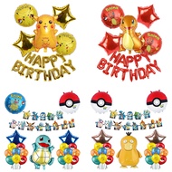 Pikachu Package Series Aluminum Film Balloon Little Fire Dragon Children Birthday Decoration Aluminu