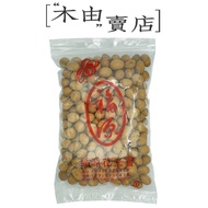 [Fuyuan Crispy Peanuts] 500g/Bag Produced By Hsinchu Fuyuan Peanut Butter+Muyou Store+