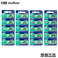 Murata muRata Watch battery 377/626 364/621 371/920 321/616 394/936