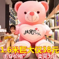 Boneka beruang teddy bersaiz besar, boneka beruang yang lembut, boneka panda, bantal tidur.