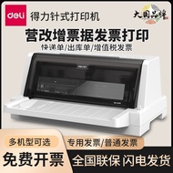 Deli 615KD Pin Type Printer a4 Invoice Dedicated 1+3 Joint Sales Change Tax-Increased Control Bill E