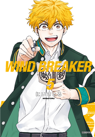 WIND BREAKER—防風少年—（5） (新品)