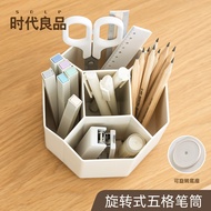 Times Good Product Large Capacity 5 Grid Rotatable Pen Holder Pen Bucket Storage Office Rotatable Pe