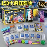 Science Experiment 150 Crazy Chemical Experiments Science Educational Toys Science Experiment Small 