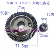 Suitable for Makita 180 230 Angle Grinder Gear 9067 Angle Grinder Gear Angle Grinder Accessories Bou