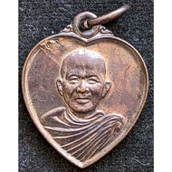 Rian Chau Khun Chan {2525 Mould}, Wat Uttamaram. PT Boon 2554 (Amulet Thai 泰国佛牌)