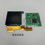 ⭐精選電玩⭐SNK Neo Geo Pocket NGP高亮ips液晶屏 原屏尺寸 安裝簡單