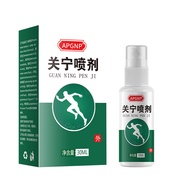 Daily New Arrival/Manufacturer APGNP Guanning Spray 30ml Shipment 4.20 YY
