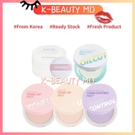 IM MEME I'm Powder Pact Series With Mirror Oil Cut / Purple Cotton Tone Control / Pink Blur Tone Up 