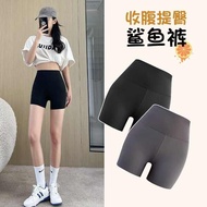 bengkung bersalin waist trainer Shark Pants Women's Summer Thin Belly-Tinting Hip-lifting Barbie Anti-glare Outer-Wearing Yoga Traceless Bottoming Safety Shorts