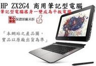 _CC3C_X3U56AV#28884271 HP ZX2G4/14W/I7-7500U/M620/16G/256GB