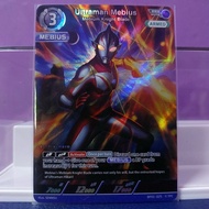 ULTRAMAN CARD GAME BP01 | 3R / RRR | ULTRAMAN MEBIUS
