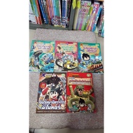 Comic Book "X-Venture" Little Adventurer Challenge (N21.24)