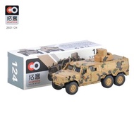 1/64 XCARTOYS  Mengshi Gen.3 6×6 Information Warfare Vehicle(Camouflage) (#124)