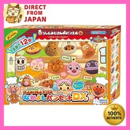 【Authentic Japan】Anpanman “Welcome Uncle Jam’s Bakery DX Set” | Pretend Play Toy | SEGA FAVE