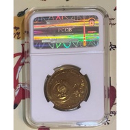 Nordic Gold Coin Orang UTan 25sen UNC