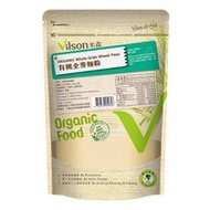 【米森 vilson】有機全麥麵粉(500g/包)